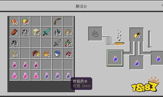 我的世界药水配方大全2021 最新常用药水配方汇总