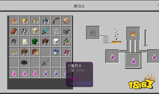 我的世界药水配方大全2021 最新常用药水配方汇总