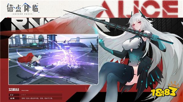 锚点降临什么时候上线 锚点降临公测时间介绍