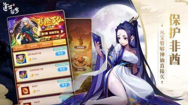 PG电子官网- PG电子试玩- PG电子APP下载下载就能直接玩的游戏推荐-能直接秒玩的游戏合集-前沿下载站