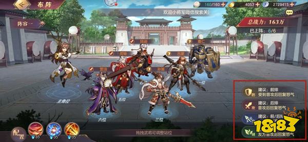 妖精的尾巴力量觉醒评测 无聊的情怀收割机