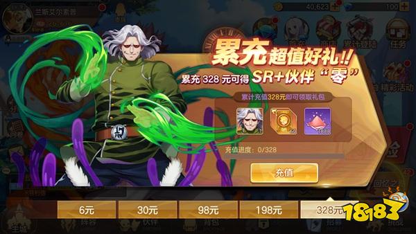 妖精的尾巴力量觉醒评测 无聊的情怀收割机