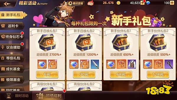 妖精的尾巴力量觉醒评测 无聊的情怀收割机