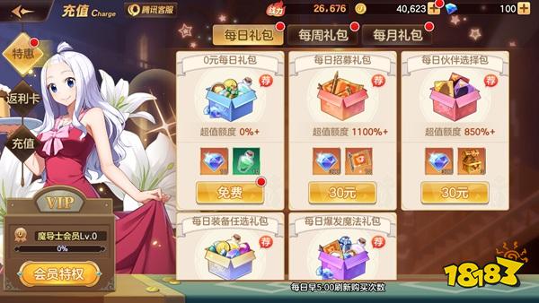 妖精的尾巴力量觉醒评测 无聊的情怀收割机