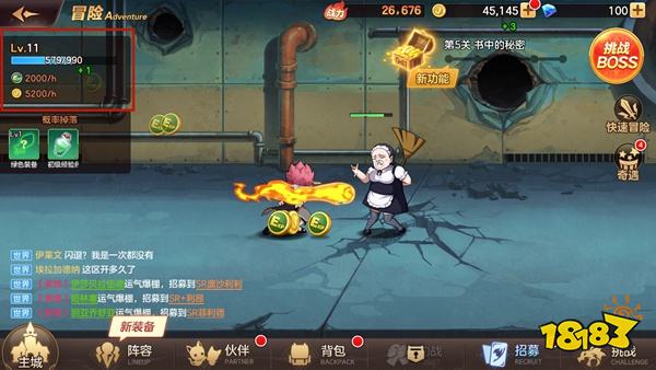 妖精的尾巴力量觉醒评测 无聊的情怀收割机