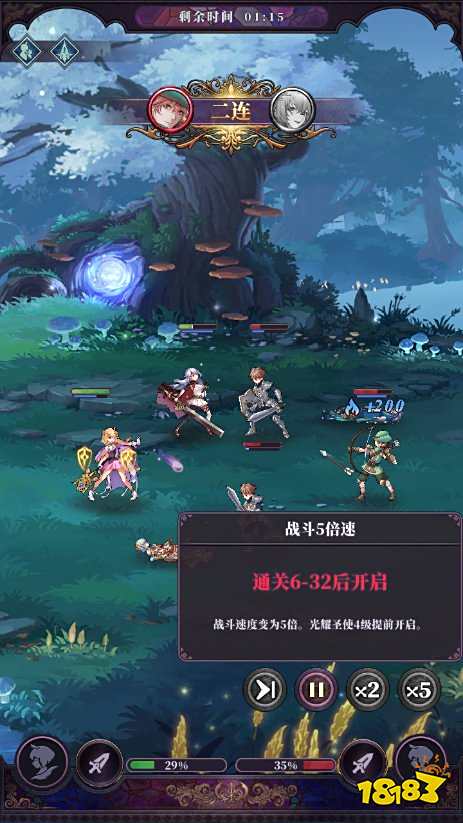 绯石之心评测 中庸的放置卡牌