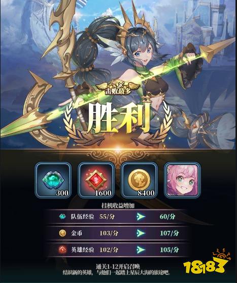 绯石之心评测 中庸的放置卡牌