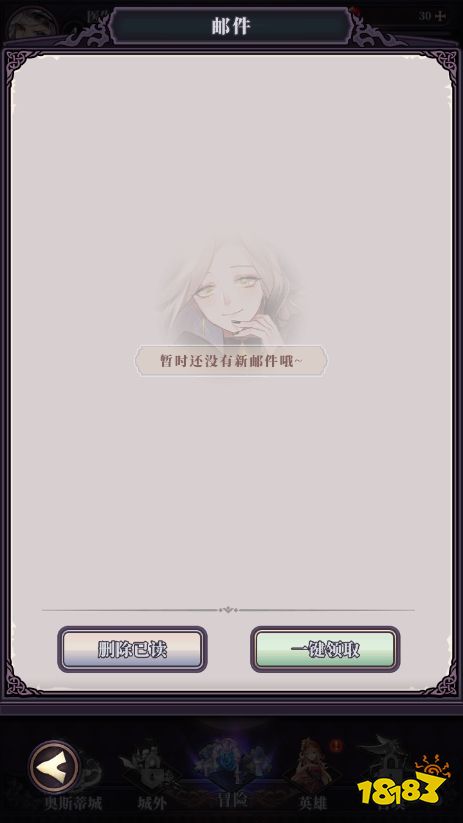 绯石之心评测 中庸的放置卡牌