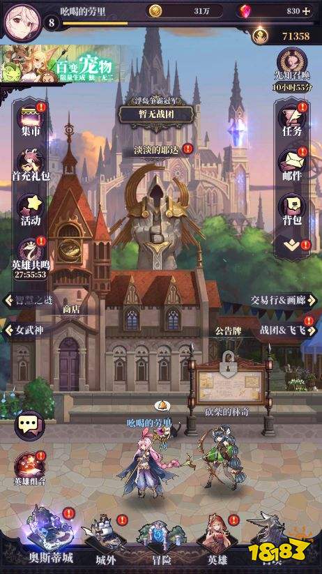 绯石之心评测 中庸的放置卡牌