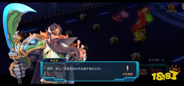 星空时代评测 充满山寨元素的快餐游戏