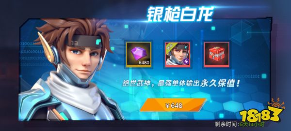 星空时代评测 充满山寨元素的快餐游戏