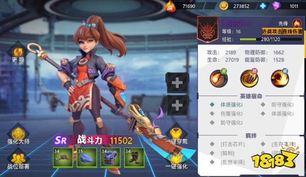 星空时代评测 充满山寨元素的快餐游戏