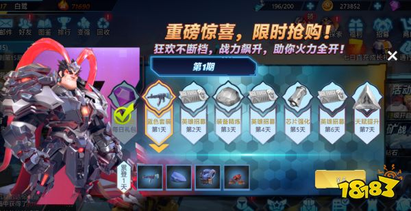 星空时代评测 充满山寨元素的快餐游戏