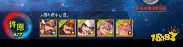 星空时代评测 充满山寨元素的快餐游戏