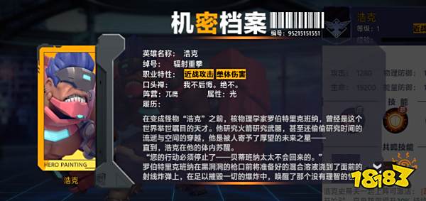 星空时代评测 充满山寨元素的快餐游戏