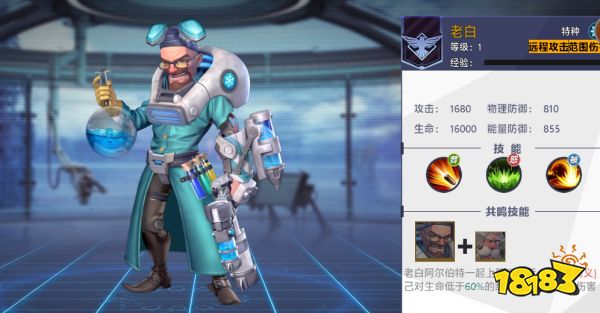 星空时代评测 充满山寨元素的快餐游戏