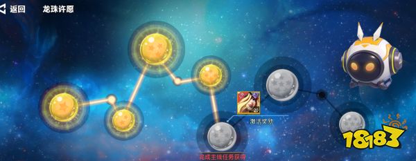 星空时代评测 充满山寨元素的快餐游戏