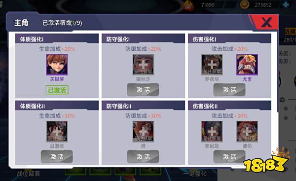 星空时代评测 充满山寨元素的快餐游戏