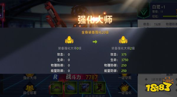 星空时代评测 充满山寨元素的快餐游戏