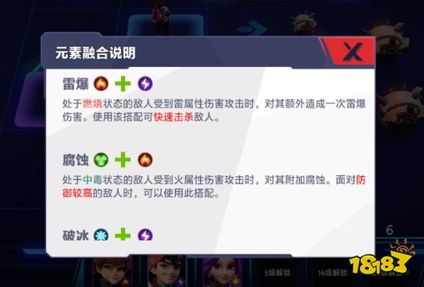 星空时代评测 充满山寨元素的快餐游戏