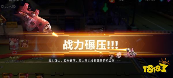 星空时代评测 充满山寨元素的快餐游戏