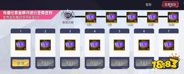 星空时代评测 充满山寨元素的快餐游戏