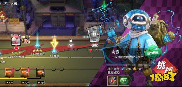 星空时代评测 充满山寨元素的快餐游戏