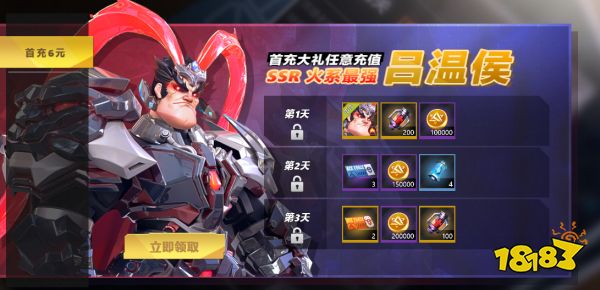 星空时代评测 充满山寨元素的快餐游戏