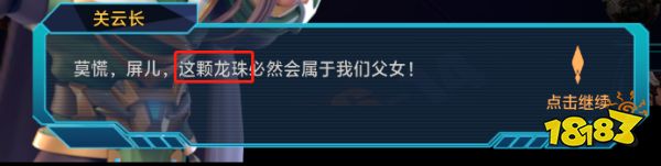 星空时代评测 充满山寨元素的快餐游戏