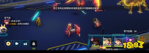 星空时代评测 充满山寨元素的快餐游戏