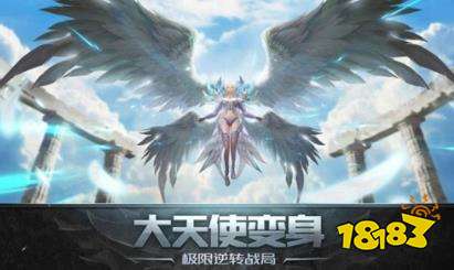 天使纪元终身返真充