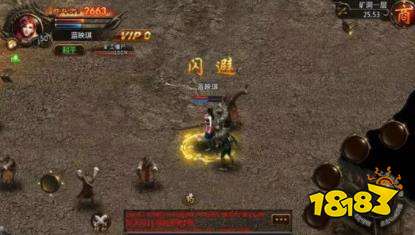 热血之怒新冰雪私服下载