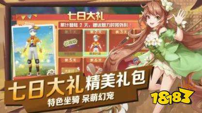 风暴幻想无限撸红包下载