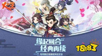 火王我是GM版下载