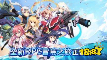 亿次元0氪送万充下载