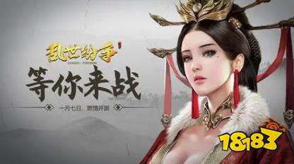 乱世纷争GM全免千充