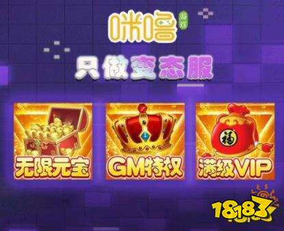 变态版回合游戏app