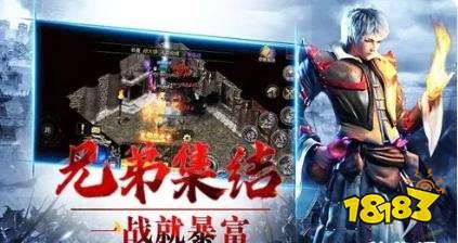 超级武器传奇手游下载