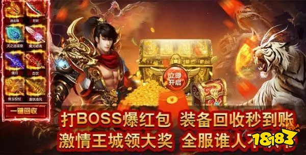 无双斩官网版下载