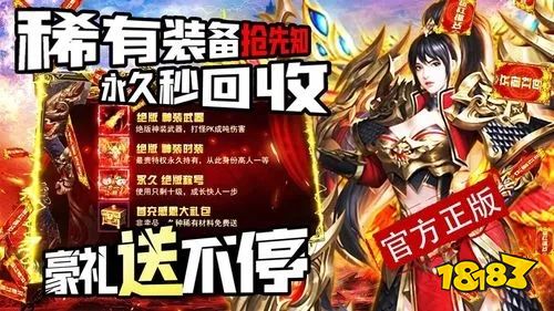 王者之战bt版手游下载