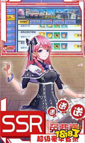 校花的贴身高手最新公益服