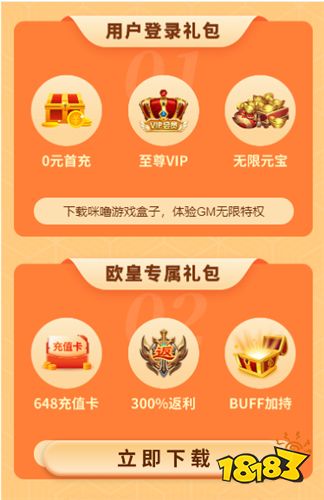 优惠超多的手游折扣app