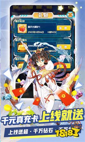 坠星大陆满V变态版