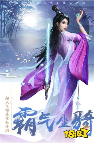 玄笔录前传福利内购版