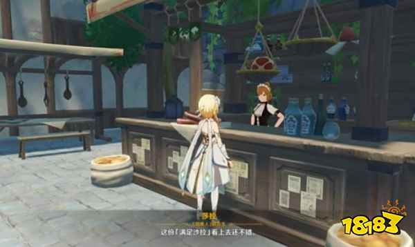 原神等量交换任务怎么触发 等量交换任务接取地点介绍