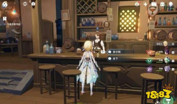 原神等量交换任务怎么触发 等量交换任务接取地点介绍