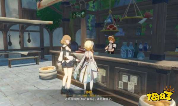 原神等量交换任务怎么触发 等量交换任务接取地点介绍