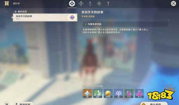 原神等量交换任务怎么触发 等量交换任务接取地点介绍