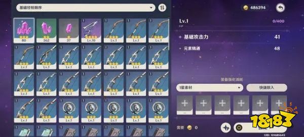 原神水晶块采集地点一览 最详细水晶块高清分布图