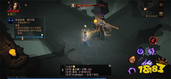 暗黑破坏神不朽全boss简单打法攻略 boss怎么打